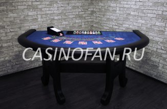 Аренда стола для игры в Блек-Джек