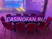Аренда стола для игры в Техасский Холдем
